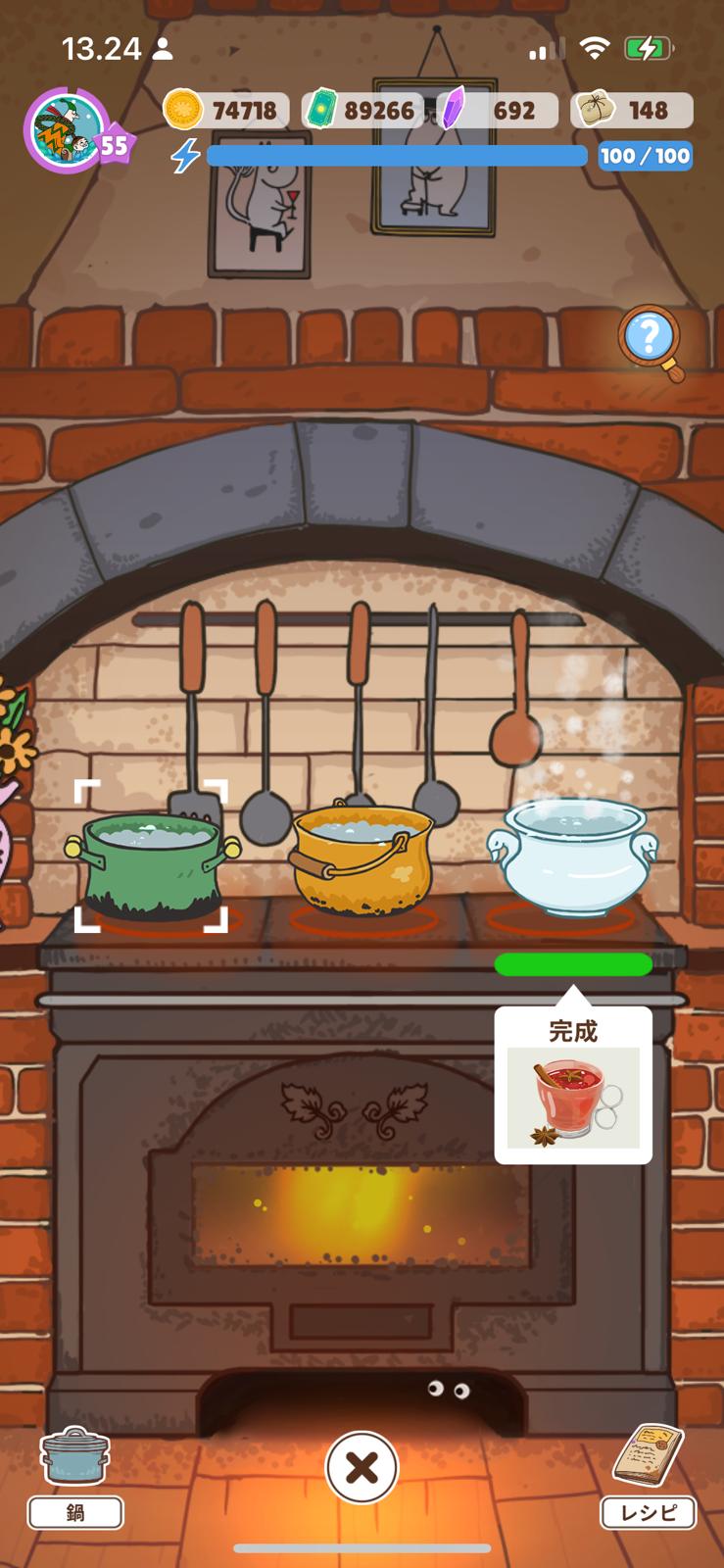 Japanese cooking screen preparing seasonal mulled wine