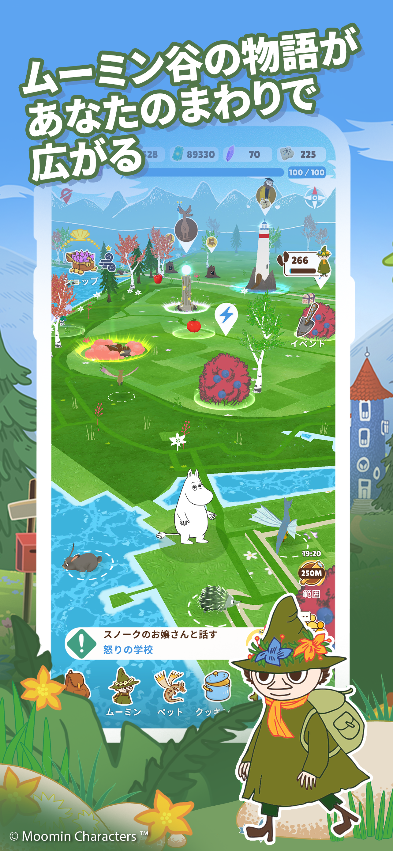 Moomin Move image showing walking and exploration on the world map