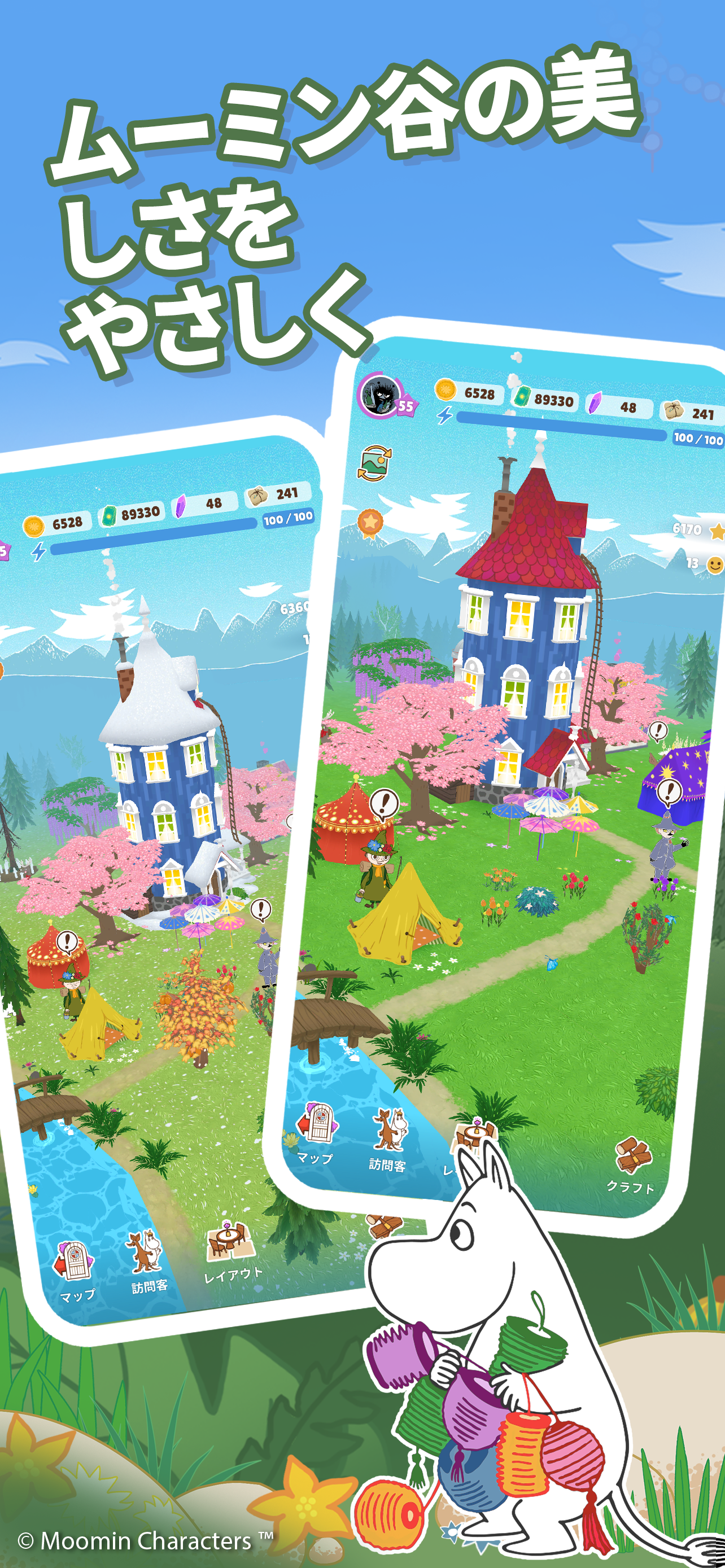 Moomin Move image showing the player's personal valley