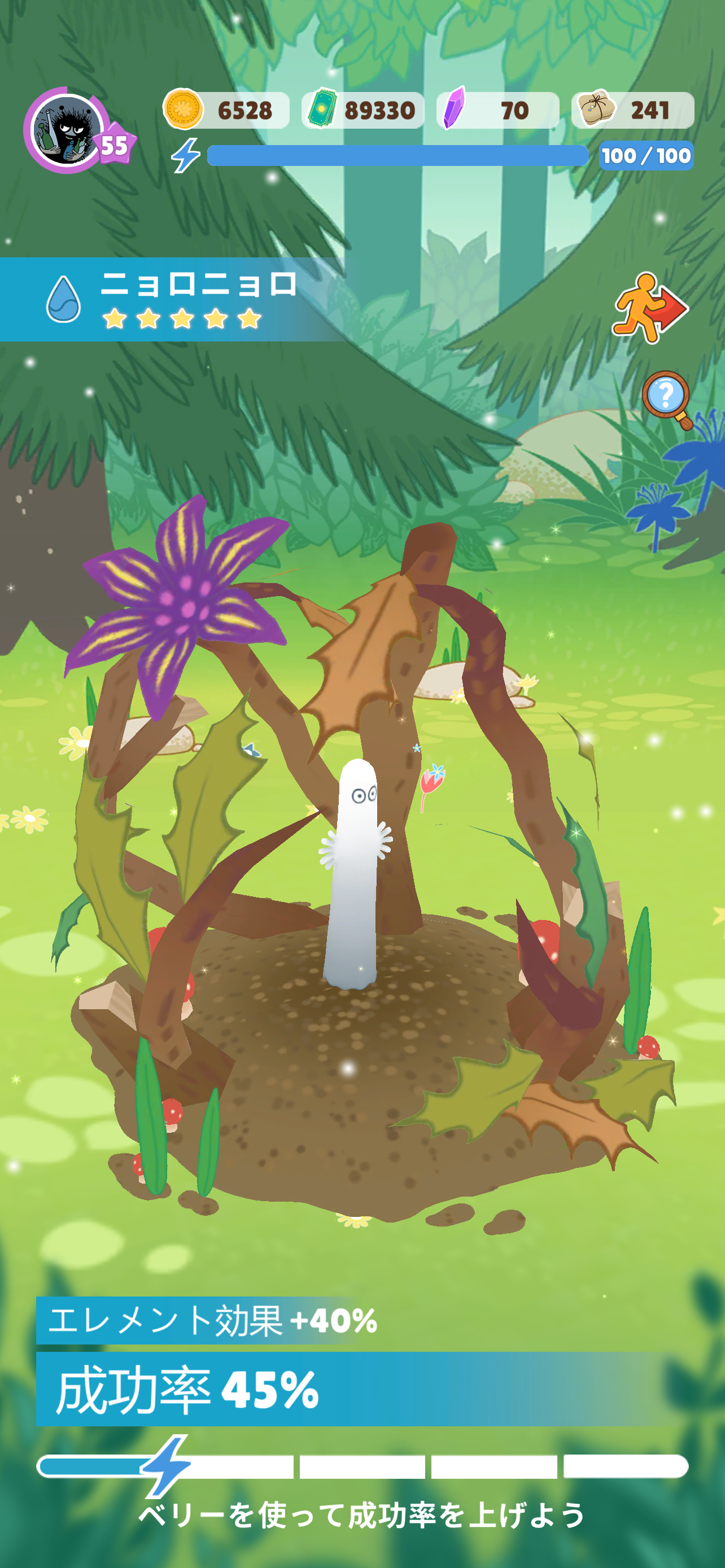 Pet catch percentage and element bonus UI