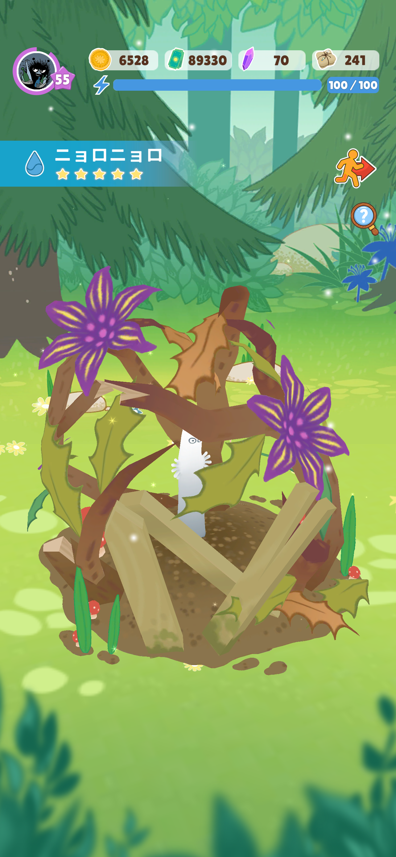Pet release minigame scene